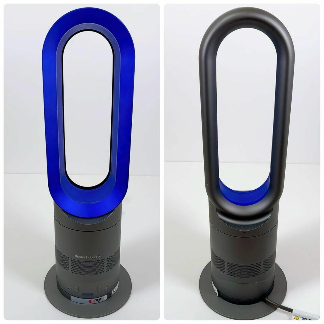 Dyson - 1625 dyson AM05 HOT+COOL ファンヒーター リモコン付の通販