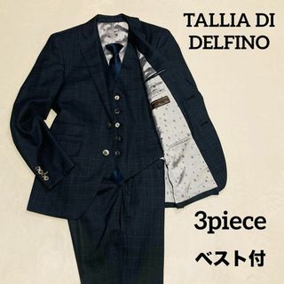 TALLIA DI DELFINO　スリーピース　セットアップ　チェック　ベスト(セットアップ)