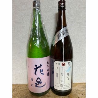 リョウゼキシュゾウ(両関酒造)のNo.13  2本セット 花邑 雄町 と 荷札酒 月白(日本酒)