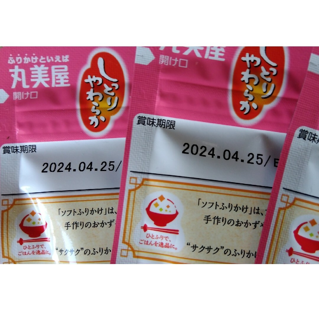 丸美屋(マルミヤ)の丸美屋 ソフトふりかけ さけ 鮭 6個 まとめ売り 食品/飲料/酒の加工食品(乾物)の商品写真