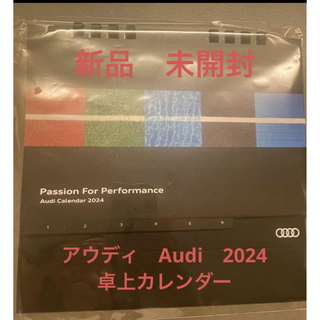 アウディ(AUDI)のアウディ　Audi　2024　卓上カレンダー(カレンダー/スケジュール)