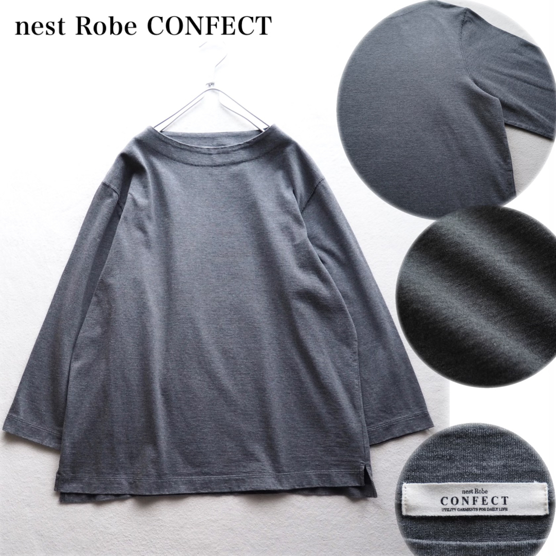 nest Robe(ネストローブ)のnest Robe CONFECT ボートネック コットンカットソー ゆったり レディースのトップス(カットソー(長袖/七分))の商品写真