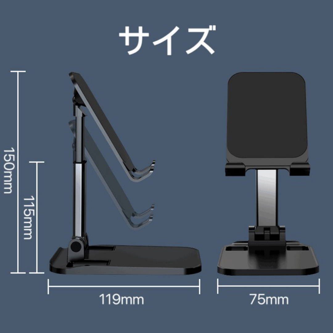 スマホスタンド 携帯スタンド スマホ立て スマホ台 折り畳み式 ブラック スマホ/家電/カメラのスマホアクセサリー(その他)の商品写真