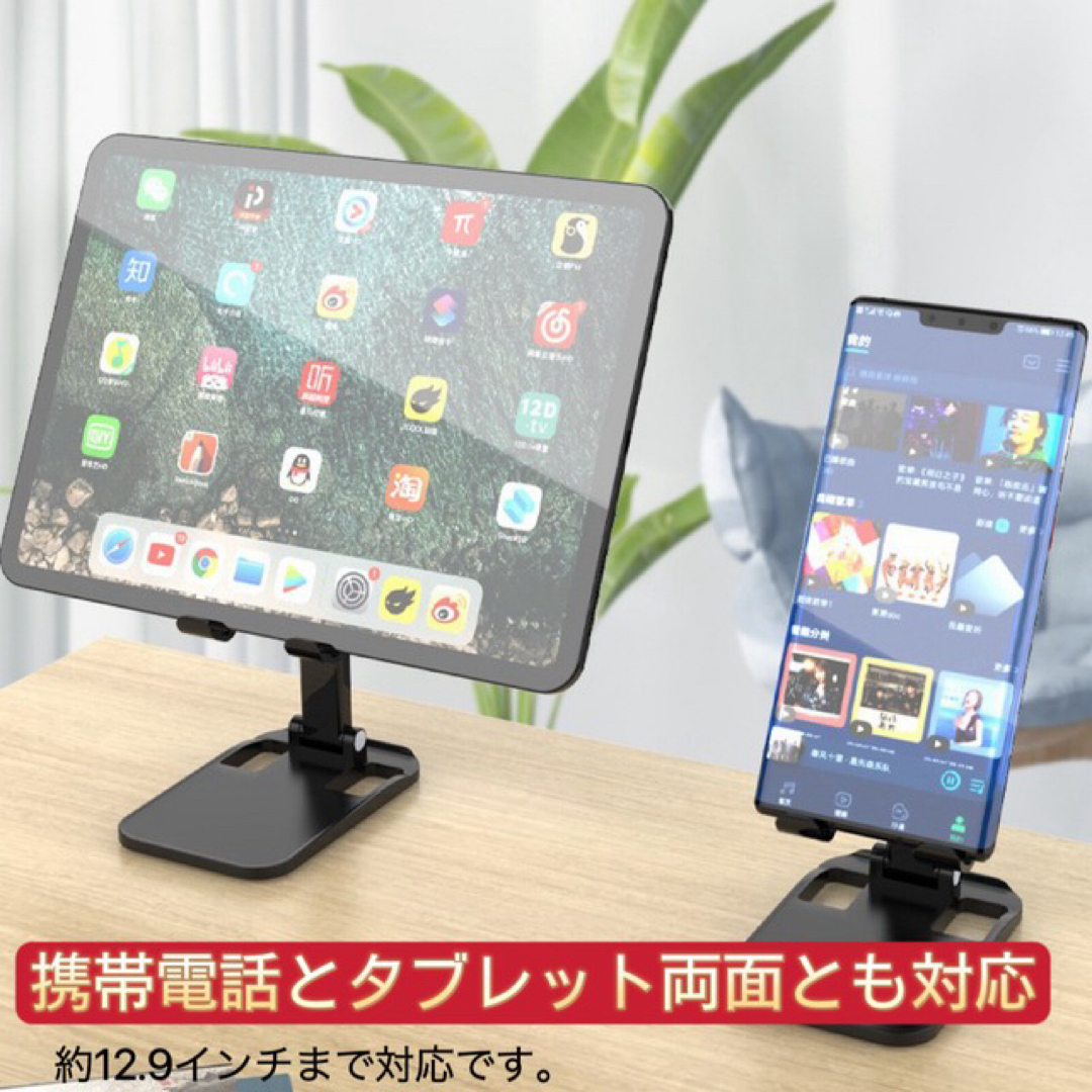 スマホスタンド 携帯スタンド スマホ立て スマホ台 折り畳み式 ブラック スマホ/家電/カメラのスマホアクセサリー(その他)の商品写真