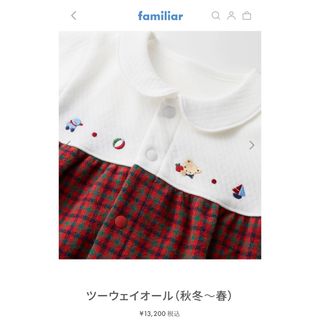 ちー様専用ページの通販 by Mayu's shop｜ラクマ