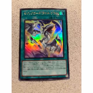 遊戯王 - 早い者勝ち psa10 プロモ 特典 kc ウルトラ 青眼の白龍の通販