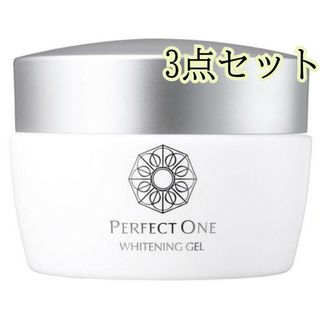 パーフェクトワン(PERFECT ONE)のパーフェクトワン オールインワン ホワイトニングジェル 3点セット 新品(オールインワン化粧品)