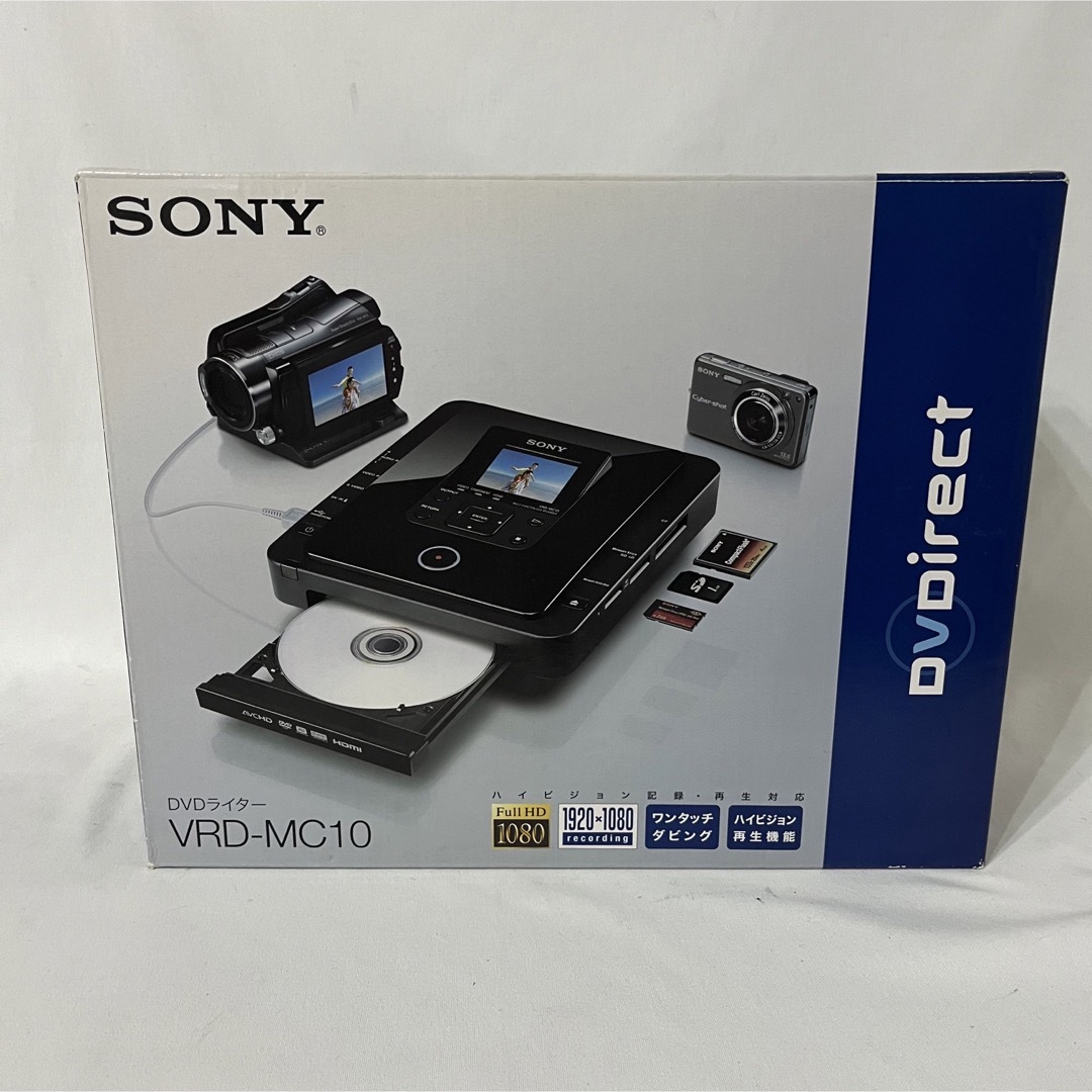 SONY「DVDirect」DVDライター VRD-MC10