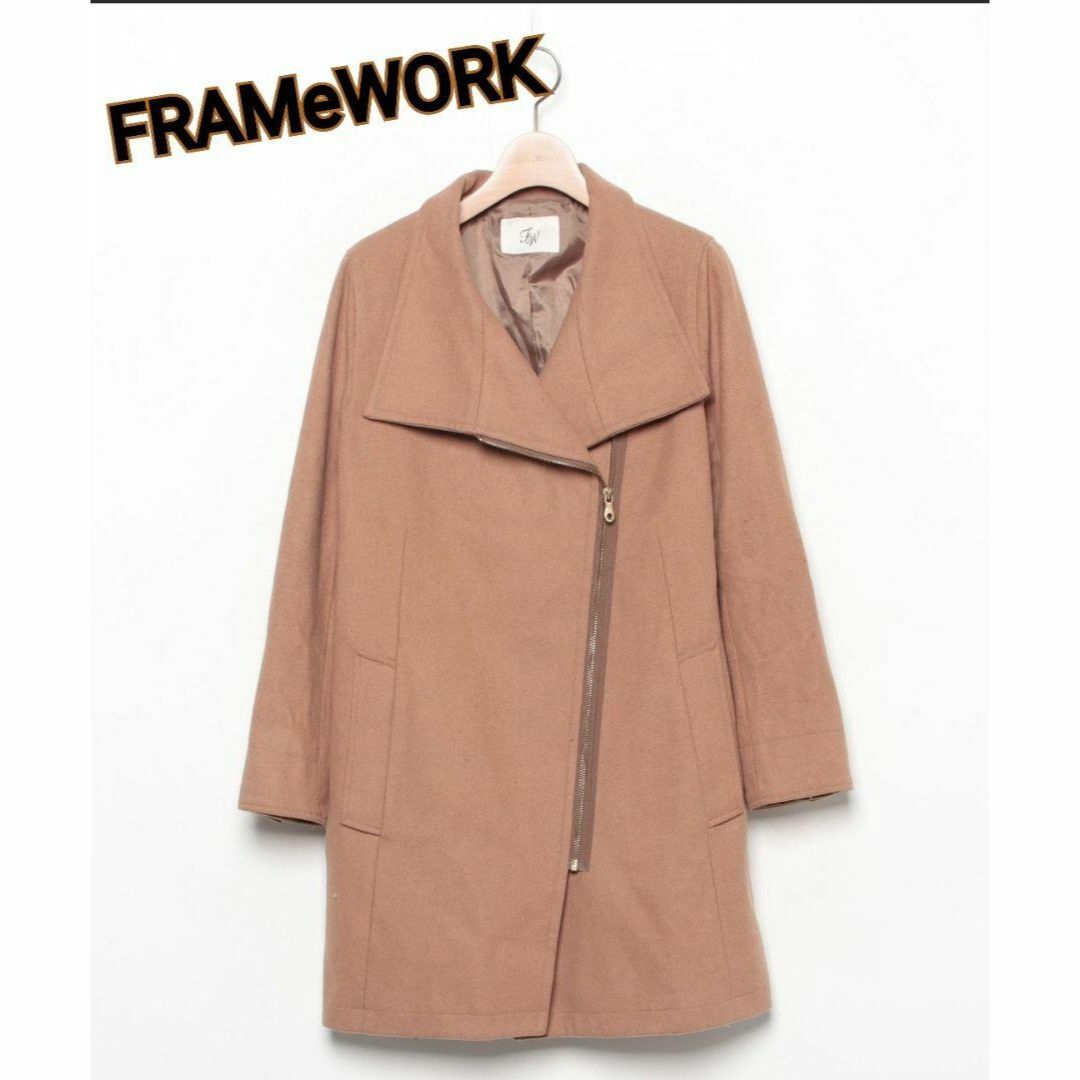 FRAMeWORK(フレームワーク)のフレームワーク コート  ウールメルトンスタンドZIPCT size36 レディースのジャケット/アウター(ロングコート)の商品写真