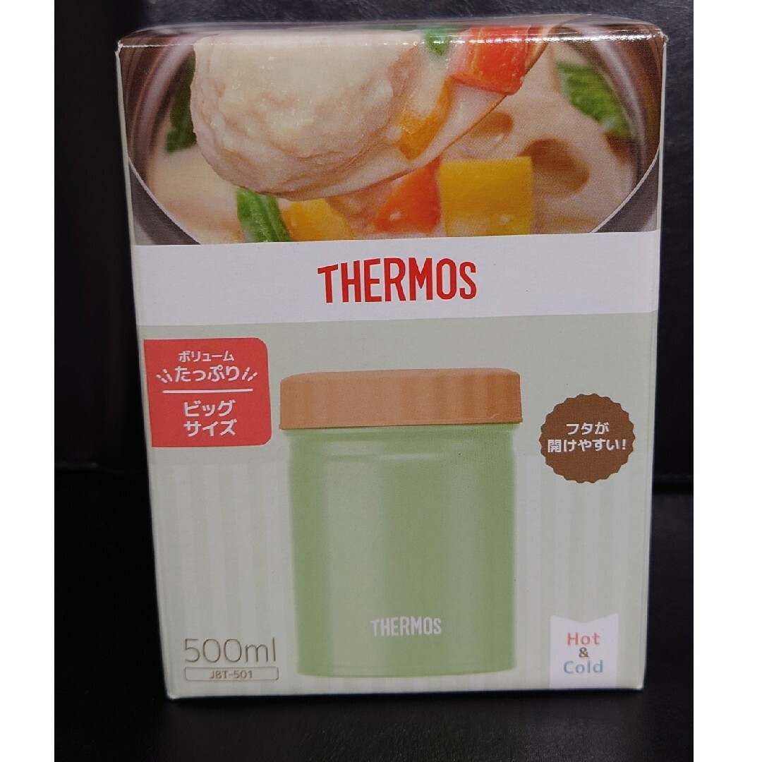 THERMOS(サーモス)の即決OK！　新品未使用　サーモス　スープジャー　500ml カーキ インテリア/住まい/日用品のキッチン/食器(弁当用品)の商品写真