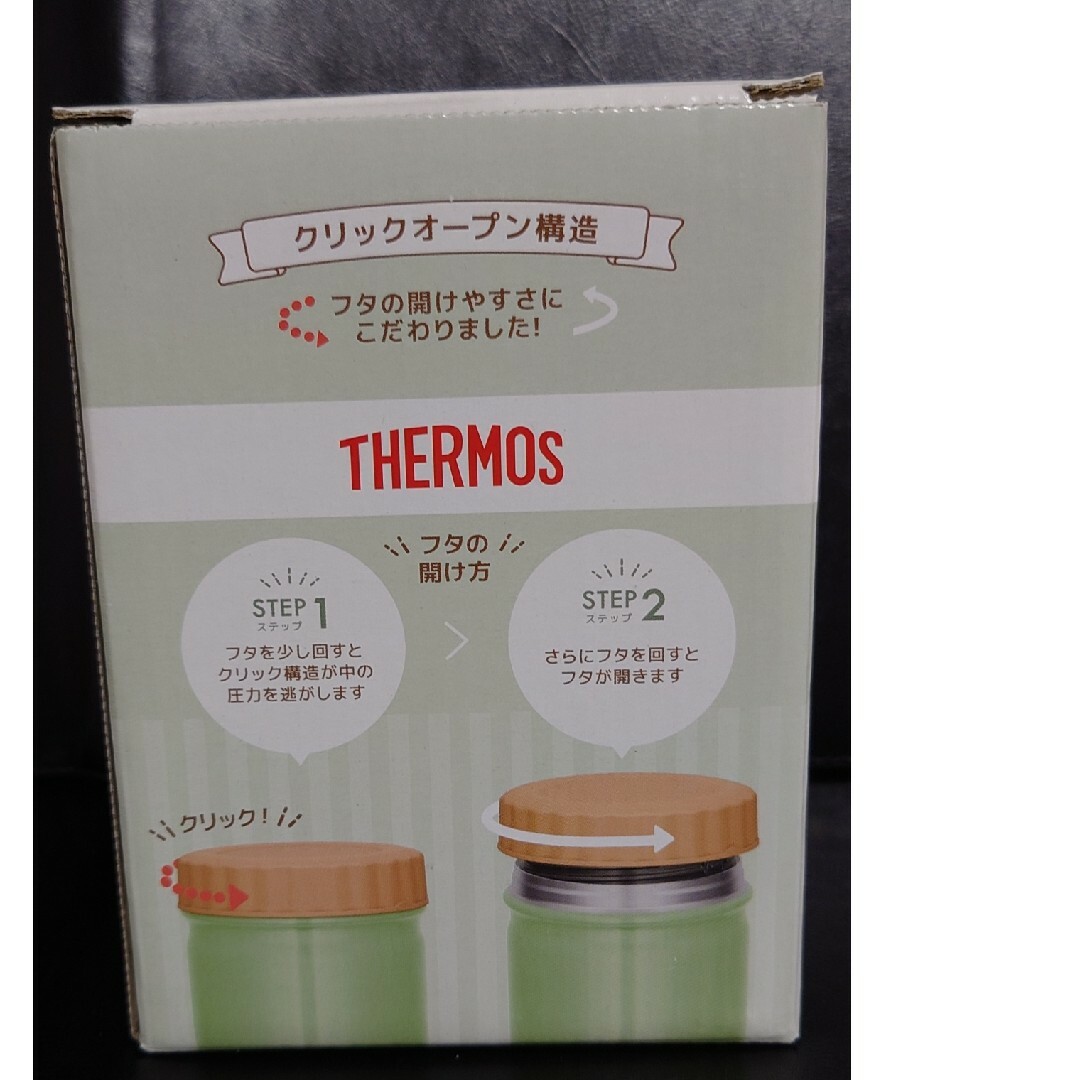 THERMOS(サーモス)の即決OK！　新品未使用　サーモス　スープジャー　500ml カーキ インテリア/住まい/日用品のキッチン/食器(弁当用品)の商品写真