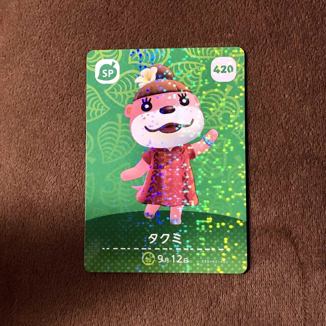 任天堂(ニンテンドウ)のあつ森 amiibo タクミ あつまれどうぶつの森 ラッコ エンタメ/ホビーのアニメグッズ(カード)の商品写真