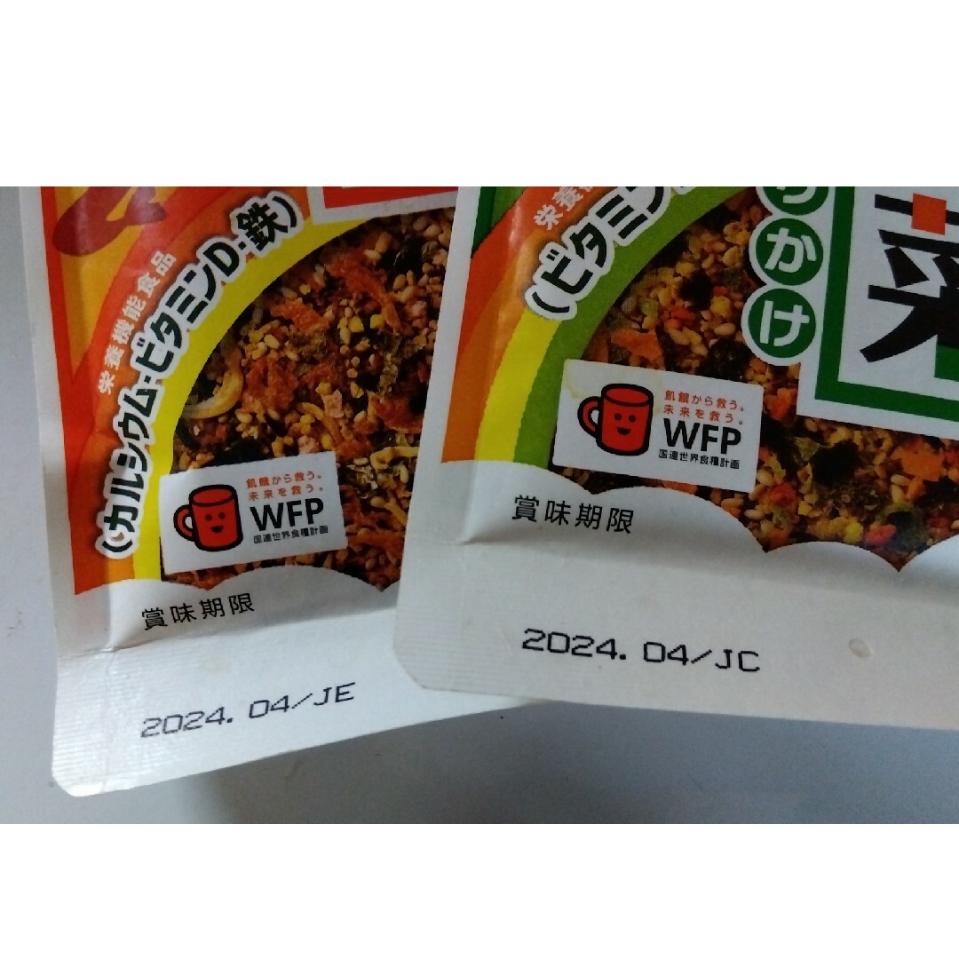 大森屋 ふりかけ 緑黄色野菜 ＆ 小魚 2個 まとめ売り 食品/飲料/酒の加工食品(乾物)の商品写真