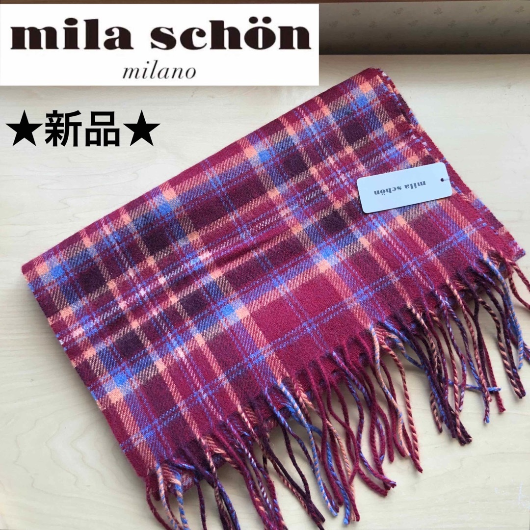 mila schon(ミラショーン)の★新品・タグ付き★ミラショーン　ウール　マフラー　チェック　レッド レディースのファッション小物(マフラー/ショール)の商品写真