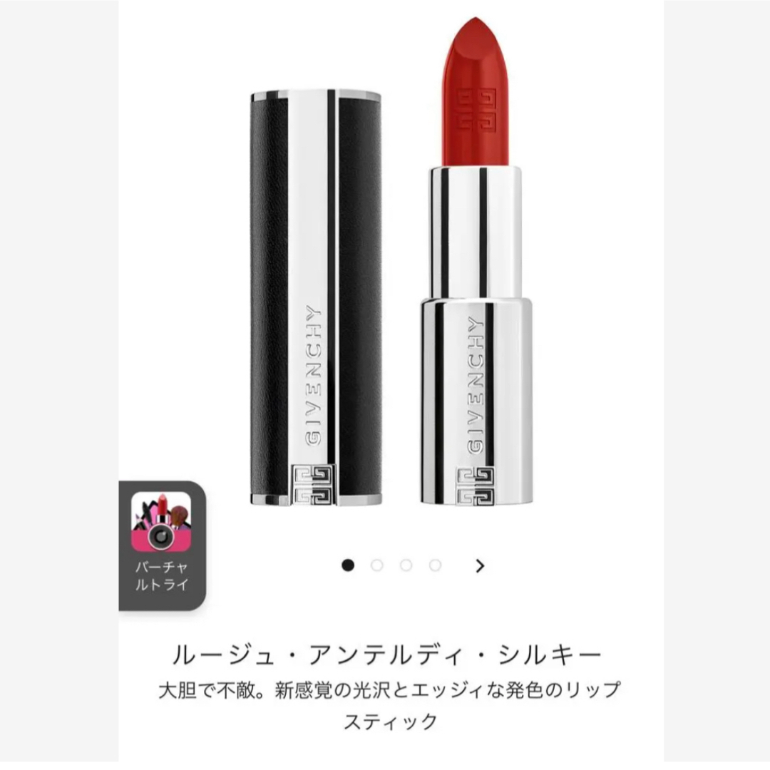 GIVENCHY(ジバンシィ)の【GIVENCHY】リップ no37 3個セット:ショッパー付 コスメ/美容のベースメイク/化粧品(口紅)の商品写真