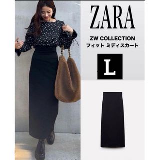 ZARA - 【タグ付き】ZARA フィットミディスカート Lの通販|ラクマ ZARA - 【タグ付き】ZARA フィットミディスカート Lの通販|ラクマ