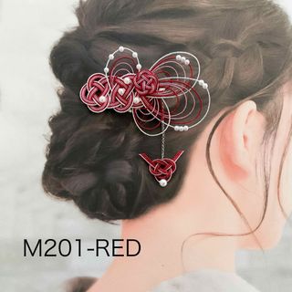 水引髪飾り　和装髪飾り　クリップピン　レッド　赤　M201-RED　卒業式(ヘアアクセサリー)