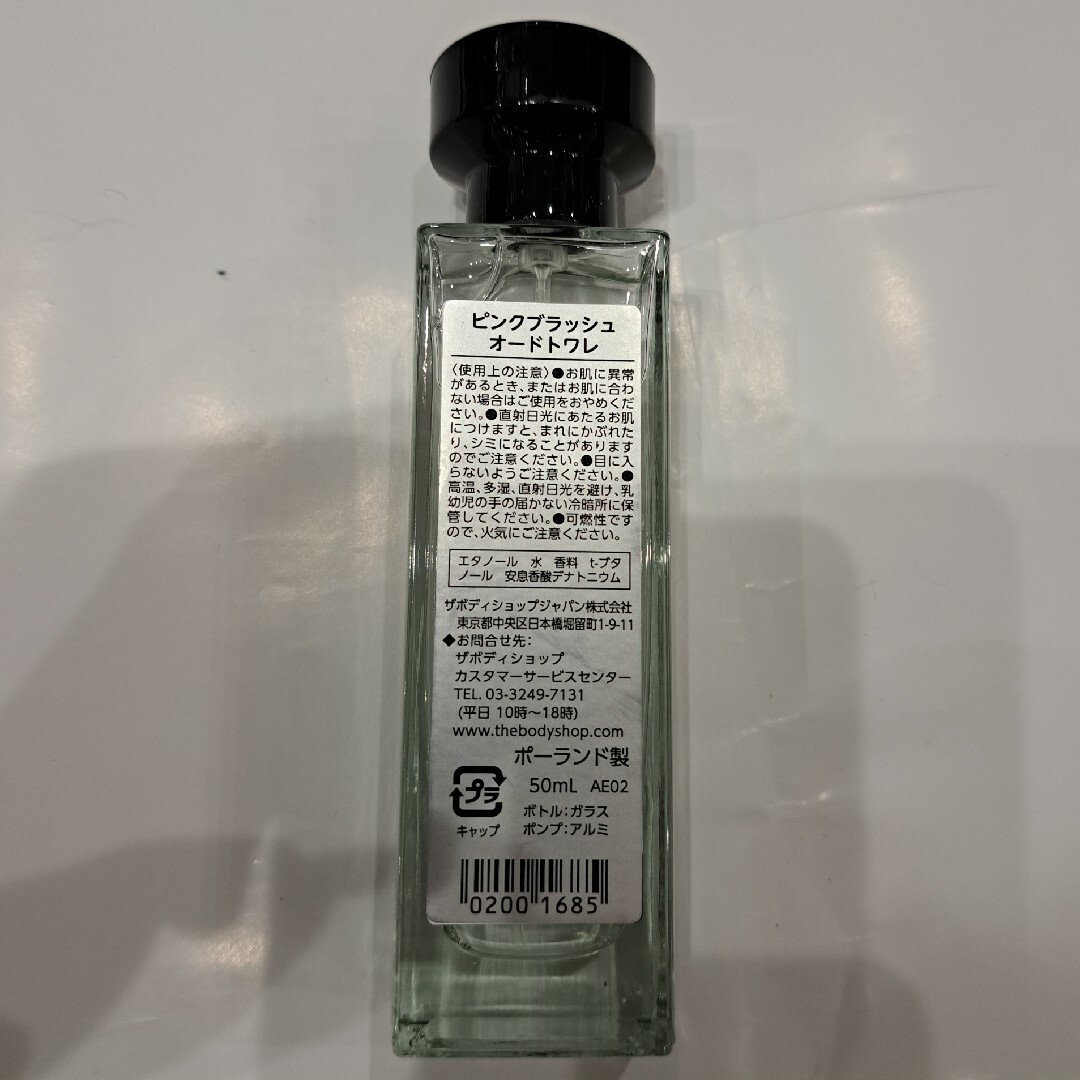 THE BODY SHOP(ザボディショップ)の廃盤品　新品！オードトワレ　ピンクブラッシュ　ボディショップ コスメ/美容の香水(香水(女性用))の商品写真