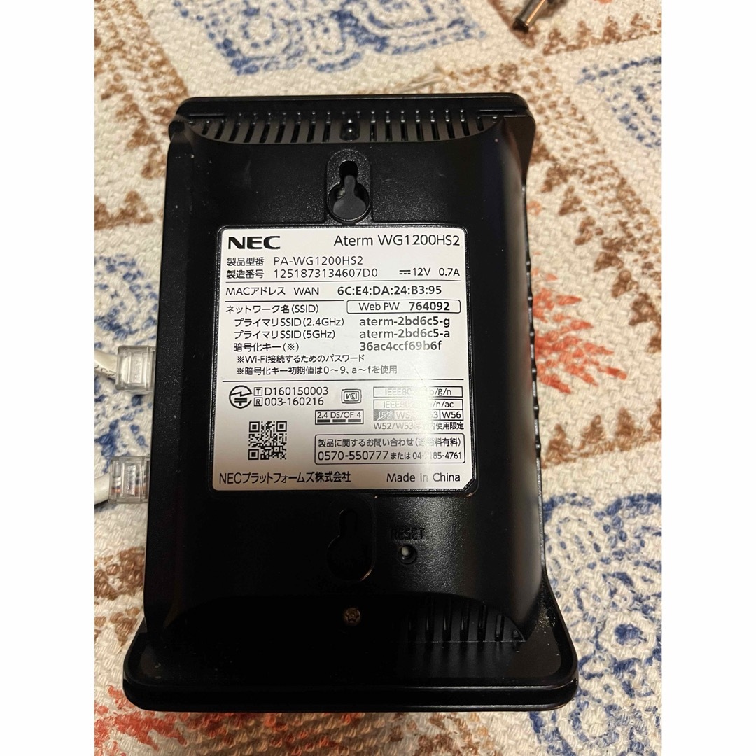 NEC Aterm WG1200HS2 wi-fiルーター