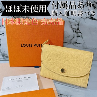 2ページ目 - ヴィトン(LOUIS VUITTON) ミニ 財布(レディース)の通販