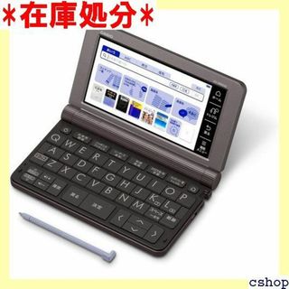 カシオ計算機 XD-SR8500GY 電子辞書 EX- 0 リックグレー 467(その他)