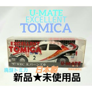 ミツビシ(三菱)のエクセレント トミカ 三菱CARISMA-GT '.97 WRC　R.バーンズ車(ミニカー)