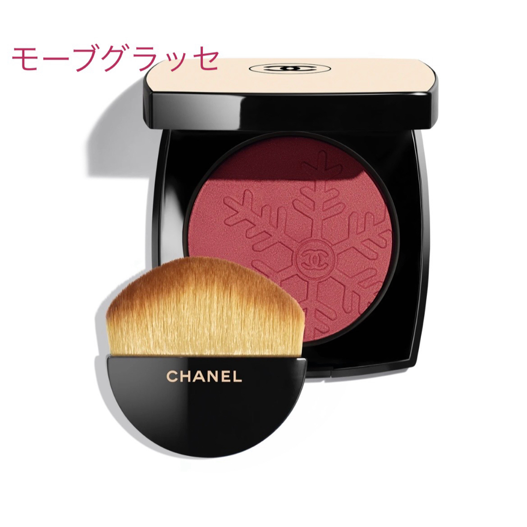 CHANEL(シャネル)の最終値下!シャネル レ ベージュ ヘルシー グロウ ブラッシュ モーヴ グラッセ コスメ/美容のベースメイク/化粧品(チーク)の商品写真