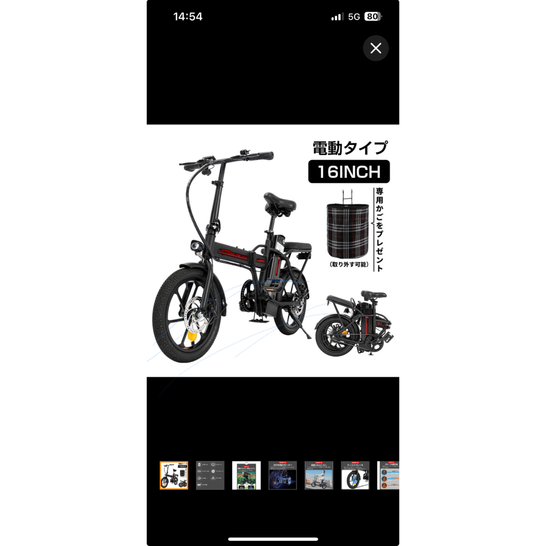 折りたたみフル電動自転車 自動車/バイクの自動車(車体)の商品写真