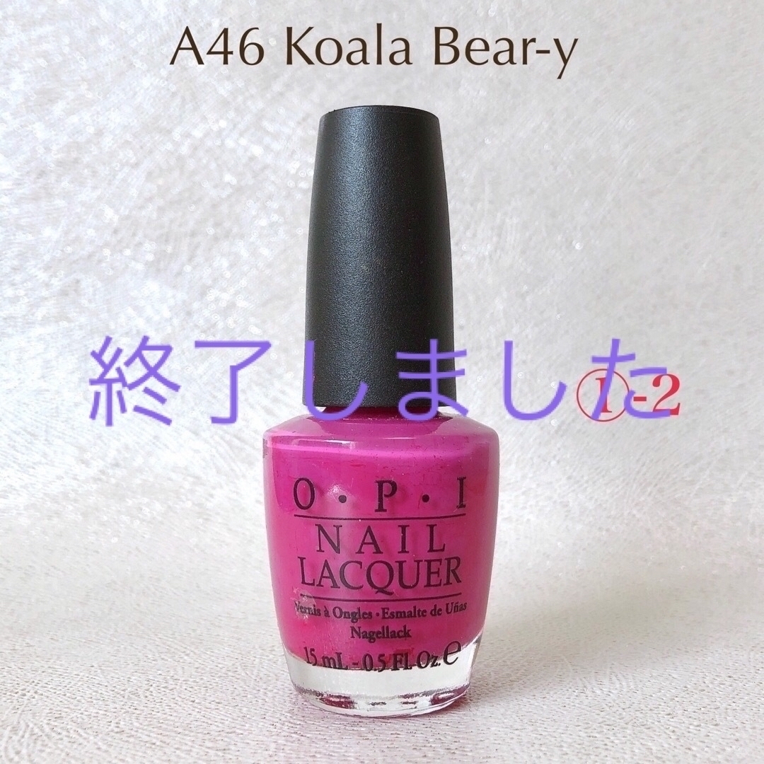 OPI(オーピーアイ)の【O・P・Iをご購入の方へ】選べるおまけポリッシュ コスメ/美容のネイル(マニキュア)の商品写真