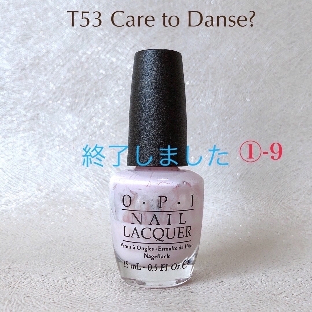 OPI(オーピーアイ)の【O・P・Iをご購入の方へ】選べるおまけポリッシュ コスメ/美容のネイル(マニキュア)の商品写真