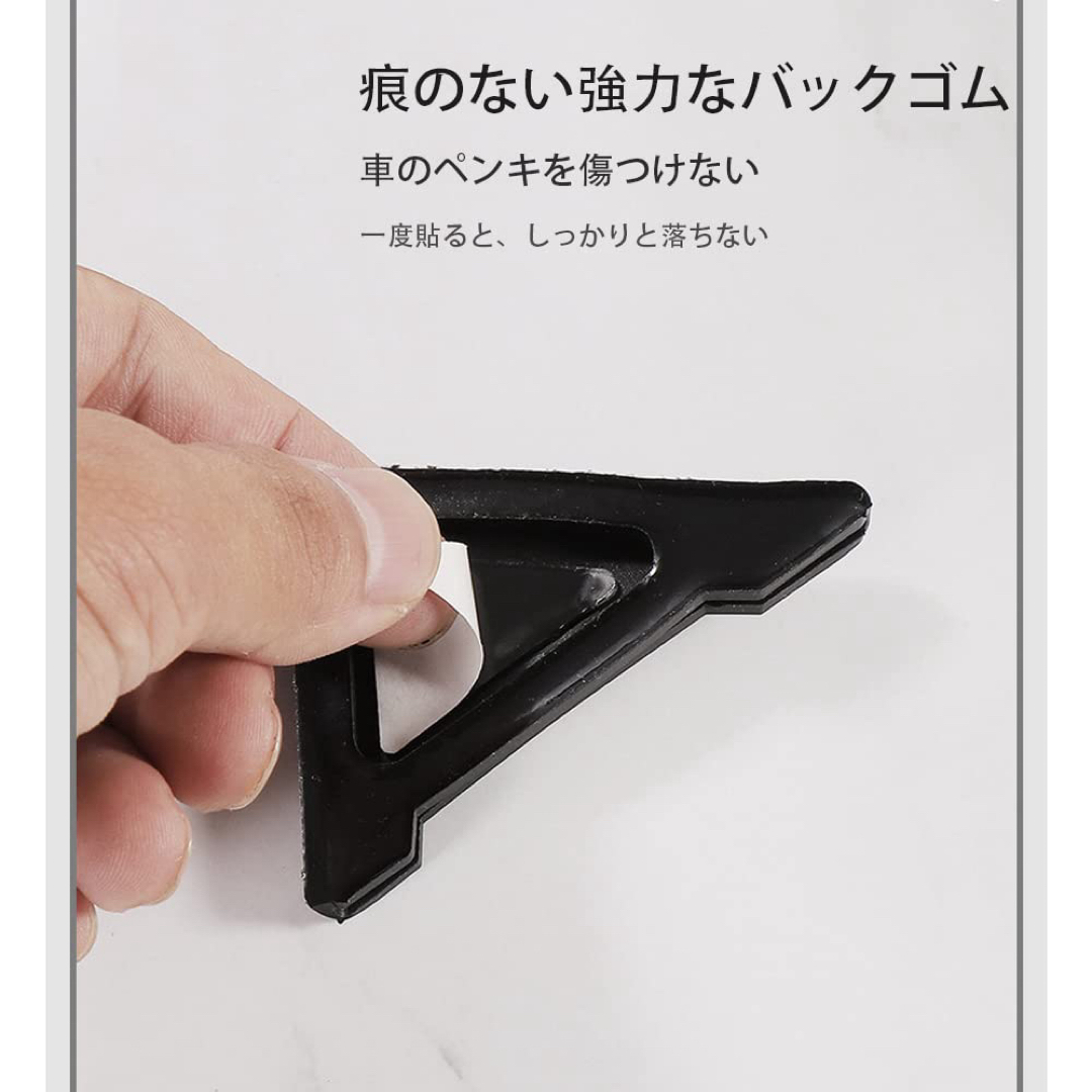 車用 ドア コーナーガード ソフトラバー レッド 2個 ドアガード 保護 自動車/バイクの自動車(車外アクセサリ)の商品写真