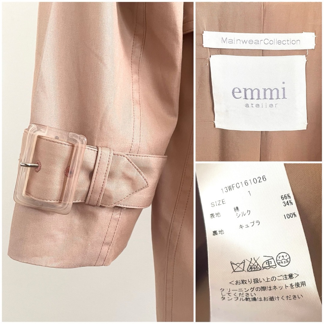 emmi atelier(エミアトリエ)のemmi atelier シルク混トレンチコート レディースのジャケット/アウター(トレンチコート)の商品写真