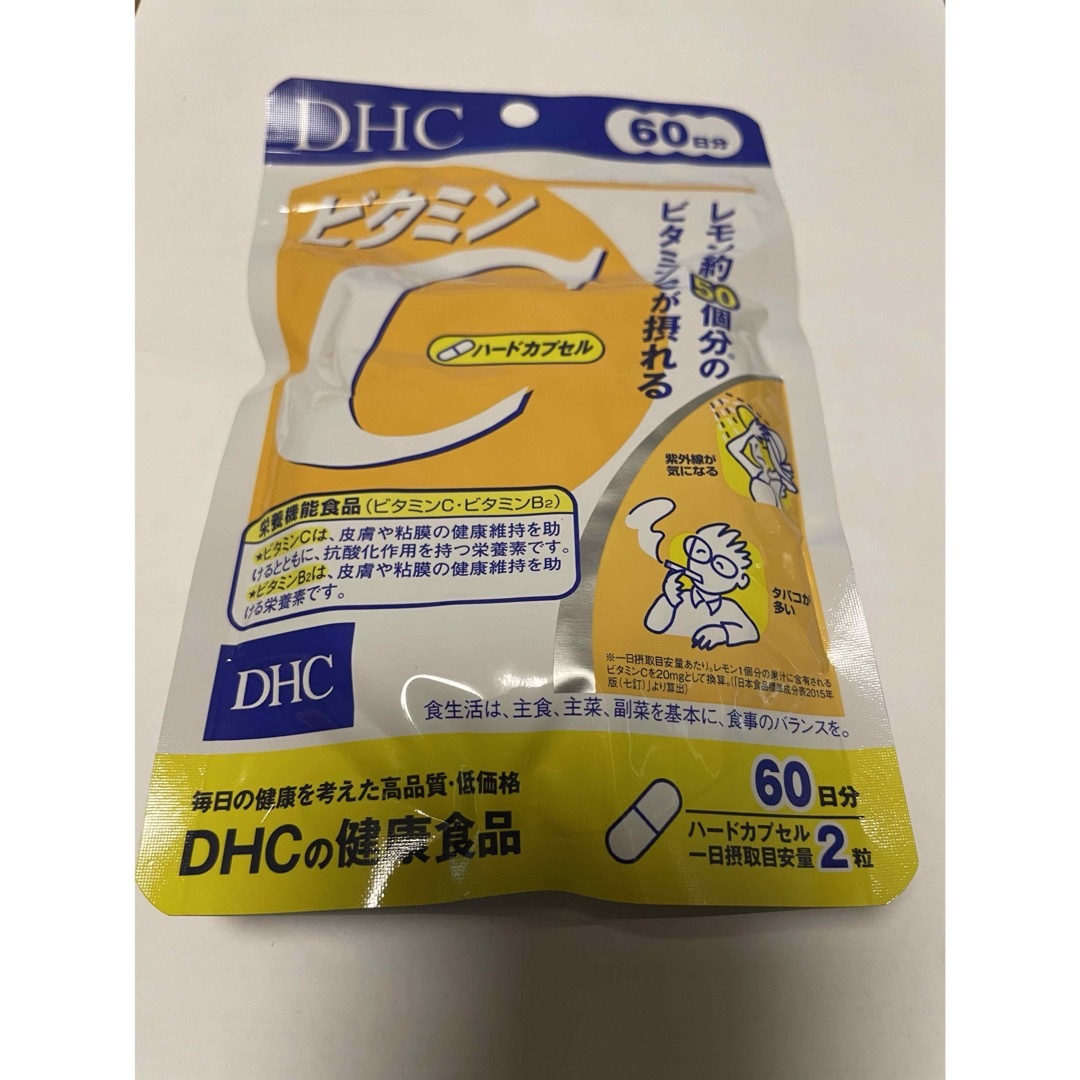 DHC ビタミンC 60日分(120粒) 送料無料 食品/飲料/酒の健康食品(ビタミン)の商品写真