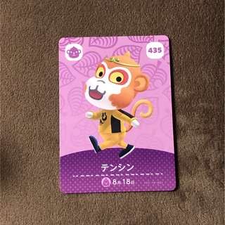 ニンテンドウ(任天堂)のあつ森 amiibo テンシン あつまれどうぶつの森　さる　猿(カード)