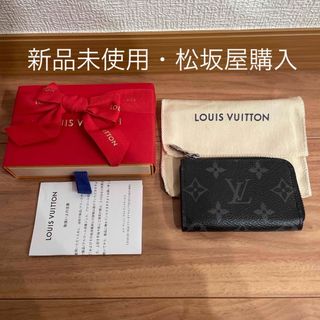 LOUIS VUITTON - 【新品未使用】ルイヴィトン アンプラント ポシェット