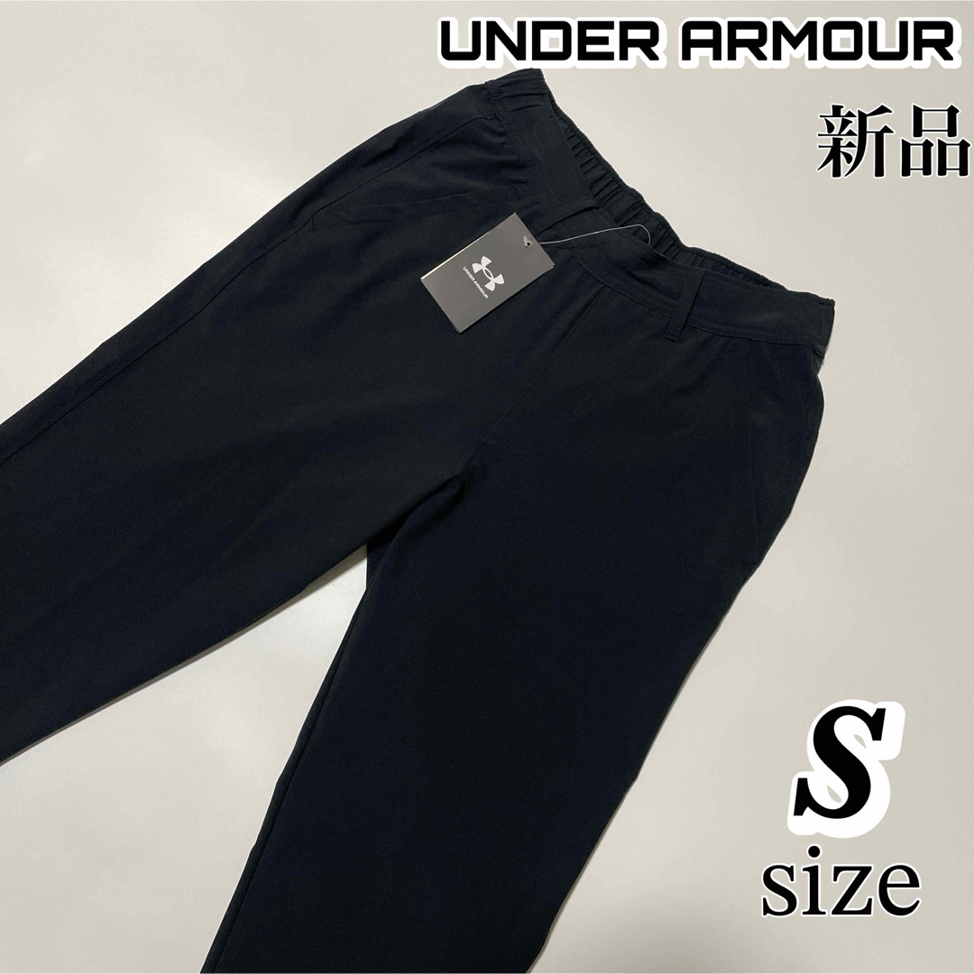 UNDER ARMOUR(アンダーアーマー)のアンダーアーマーメンズ ロングパンツ UA WOVEN PANT TAPERED メンズのパンツ(その他)の商品写真