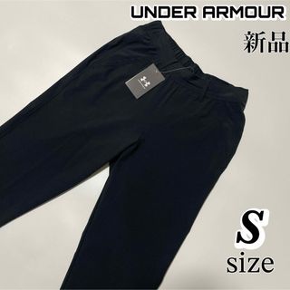 アンダーアーマー(UNDER ARMOUR)のアンダーアーマーメンズ ロングパンツ UA WOVEN PANT TAPERED(その他)