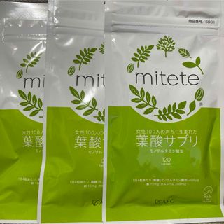 エーエフシー(AFC)の葉酸サプリ mitete 30日分 【袋タイプ】3袋(その他)