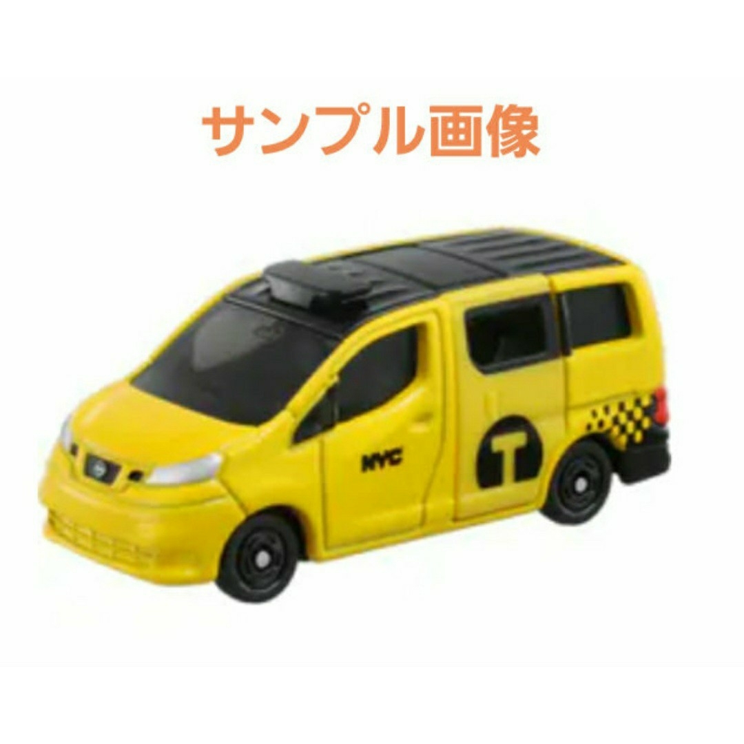 日産(ニッサン)の廃盤トミカ　S1/62　No.27日産  NV200タクシー　◆新品・未開封品◆ エンタメ/ホビーのおもちゃ/ぬいぐるみ(ミニカー)の商品写真