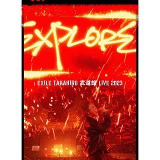 エグザイル(EXILE)のEXILETAKAHIRO　武道館LIVE　2023“EXPLORE”（初回生産(ミュージック)