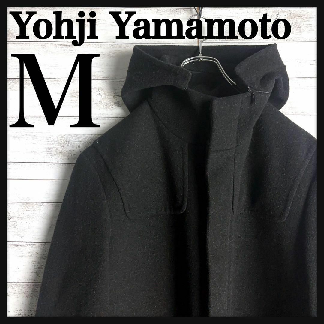 Yohji Yamamoto(ヨウジヤマモト)の9122【フード取り外し可能】ヨウジヤマモト☆カシミヤ入り定番カラーコート　美品 メンズのジャケット/アウター(ステンカラーコート)の商品写真