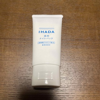 イハダ(IHADA)のIHADA イハダ 薬用ナイトパック(フェイスオイル/バーム)