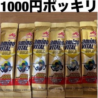 アジノモト(味の素)の味の素 AJINOMOTO アミノバイタル GOLD アミノバイタル ゴールド(アミノ酸)