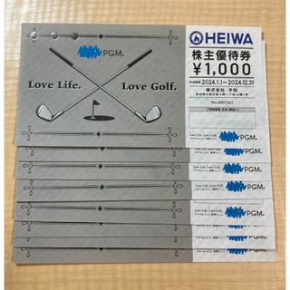 ヘイワ(平和)の最新　平和 HEIWA 株主優待券 8000円分　PGM(ゴルフ場)