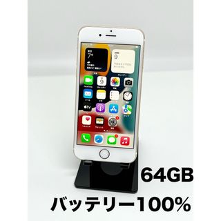 アイフォーン(iPhone)のぴい様専用　ラクマパック発送(スマートフォン本体)