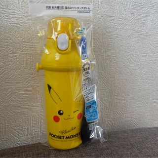 ピカチュウ 水筒 直飲みワンタッチボトル 480ml