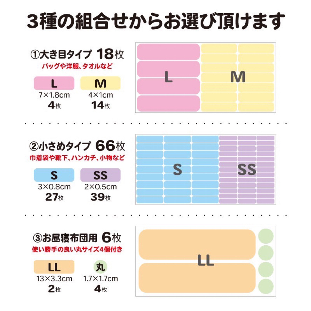 いさ様専用☆お名前シール　アイロンシール　フロッキー　入学　入園　オーダー ハンドメイドのキッズ/ベビー(ネームタグ)の商品写真