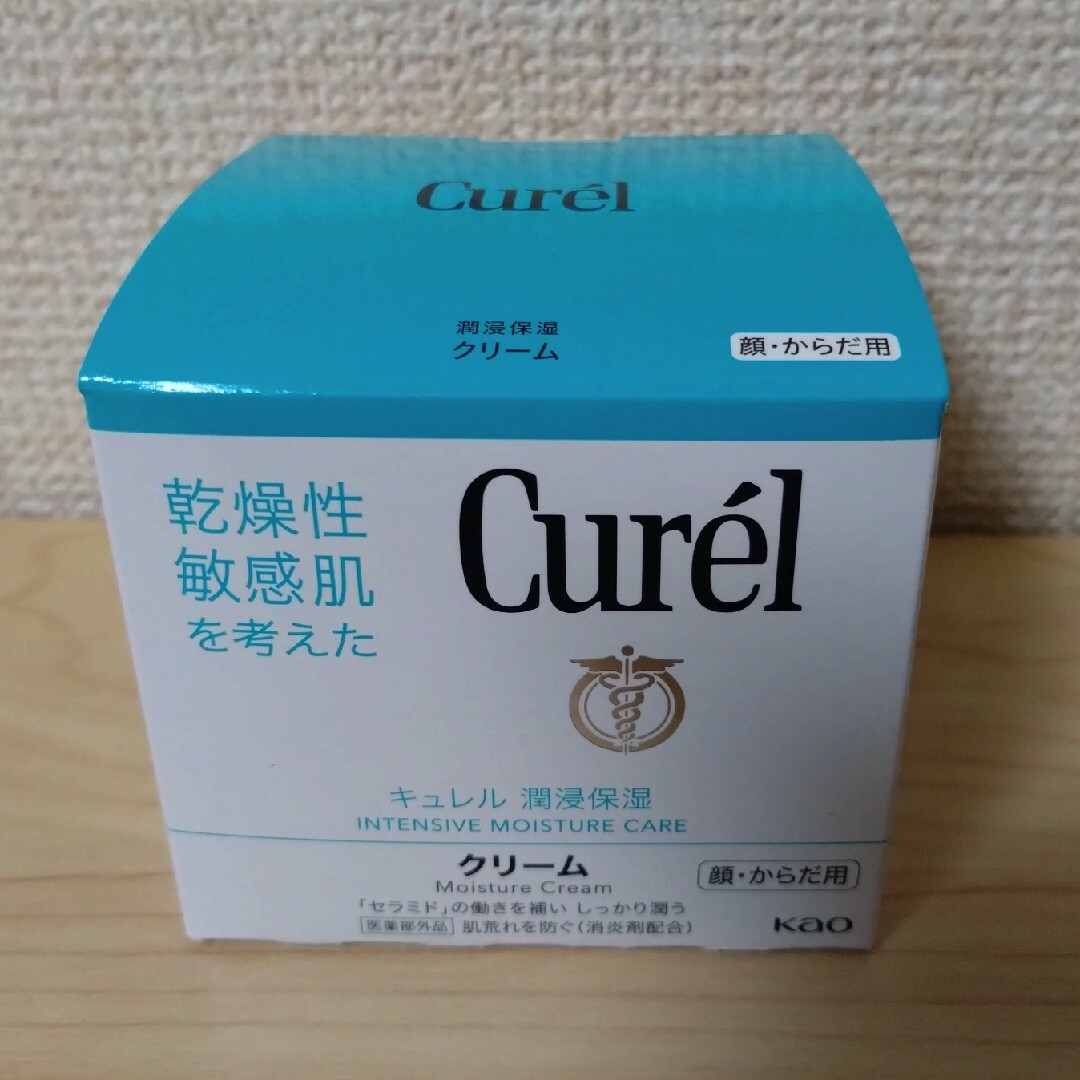 Curel(キュレル)のキュレル クリーム ジャー、キュレル ローション（乳液タイプ） コスメ/美容のボディケア(ボディクリーム)の商品写真