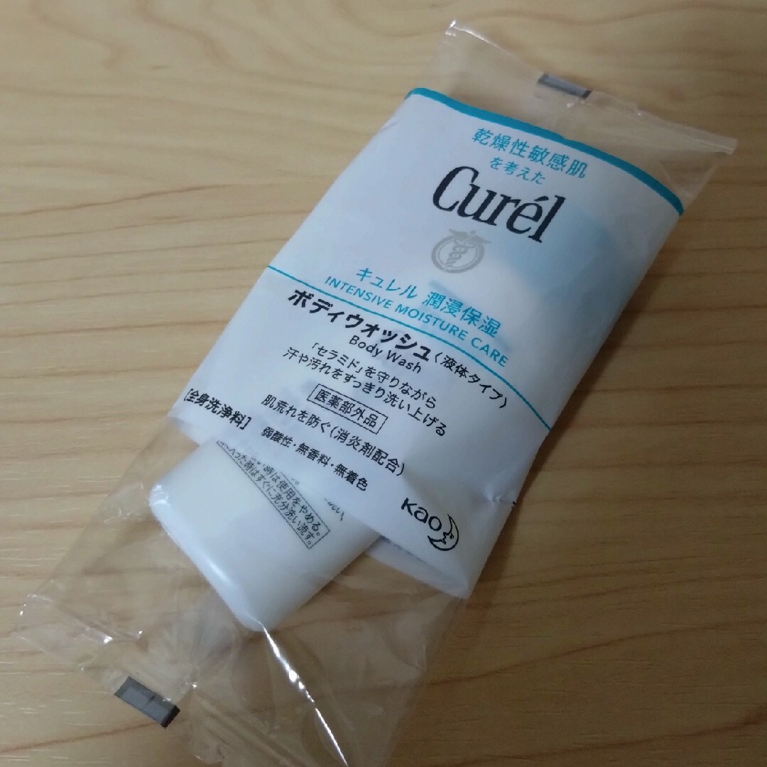 Curel(キュレル)のキュレル クリーム ジャー、キュレル ローション（乳液タイプ） コスメ/美容のボディケア(ボディクリーム)の商品写真