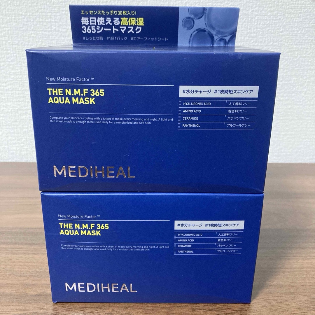 MEDIHEAL(メディヒール)のメディヒール　アクアマスク　30枚入り 2セット コスメ/美容のスキンケア/基礎化粧品(パック/フェイスマスク)の商品写真